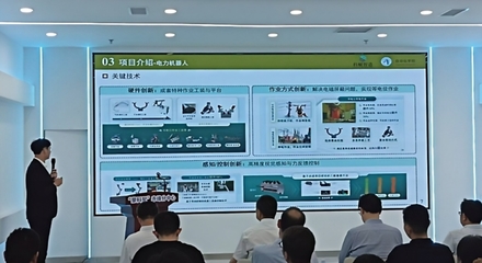 中科赤峰產業創新研究院舉辦新材料成果對接會，助推科技成果轉化